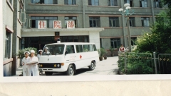 医院旧影1.jpg