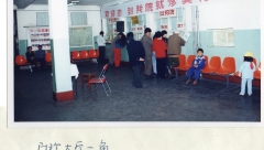 医院旧影3.jpg