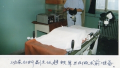医院旧影4.jpg